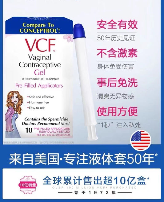 VCF imported female contraceptive liquid from the United States