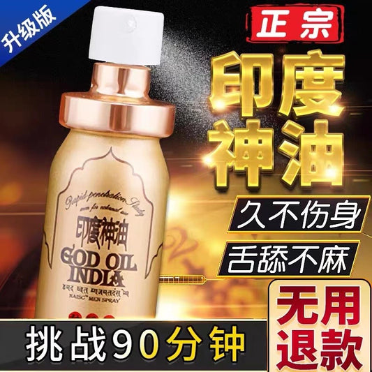 Indian God Oil is long-lasting and prevents ejaculation
